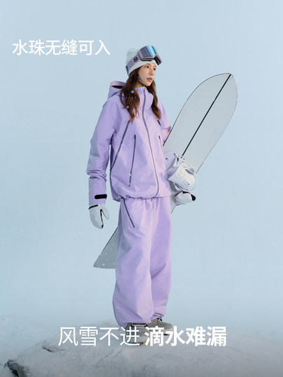 Nanen Sweetspot25 Lightweight Ski Suit Set for Women, 3L Waterproof Hard Shell Single and Double Board Clothing Set for Men