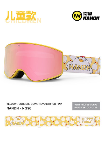 Nandn Kidsren's Ski Goggles Double-Layer Anti-Fog and Windproof Cylindrical Ski Goggles Men's Goggles