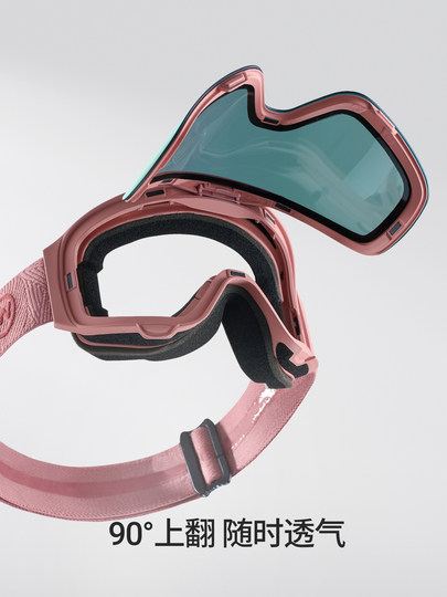 [Instant Concealment]Nanend National Style Ski Goggles Zeiss Flip-Up Snow Goggles Anti-Fog Single and Double Board Goggles Ng21