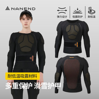 Nanen Anti-Fall Ski Protective Gear for Snowboarding and Skiing, Men's Sports Ski Armor, Shoulder Pads, Elbow Pads, Chest Pads, Inner Wear Protective Gear for Women