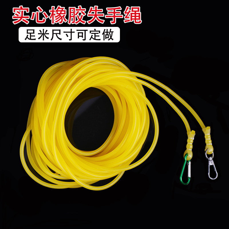 Rubber solid miss rope solid glue latex put rod rope 20 meters 50 meters high elastic rubber rope fishing gear supplies