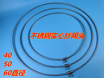 40 50 60 Solid stainless steel copy net ring copy net head big fish pheasant fish copy net Big copy fishing gear