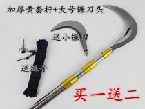 Thickened stainless steel sickle rod stainless steel serrated sickle boutique mowing knife Aquatic grass knife fishing knife