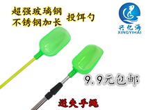 Long throw netting device Telescopic netting spoon Fishing bait feeding spoon Stainless steel bait throwing spoon Bait spoon