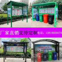 Outdoor garbage sorting kiosk canopy recycling station stainless steel bulletin board garbage house sanitation community community collection kiosk