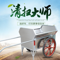 Cleaning car sanitation trolley stainless steel two-wheel garbage truck human cleaning car outdoor garbage recycling tricycle