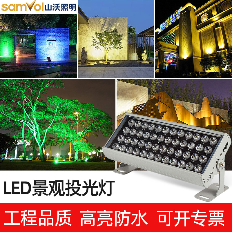 LED Floodlight Outdoor Waterproofing Garden Forest Landscape Exterior Wall Brightening Courtyard Trees Projection Lamp Seven Color Photos of trees