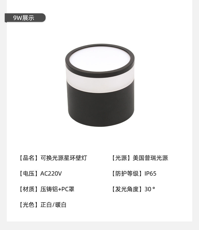 Открытый стене 山沃照明户外防水明装筒灯庭院别墅入户门口走廊阳台阳光房壁灯 Samvol