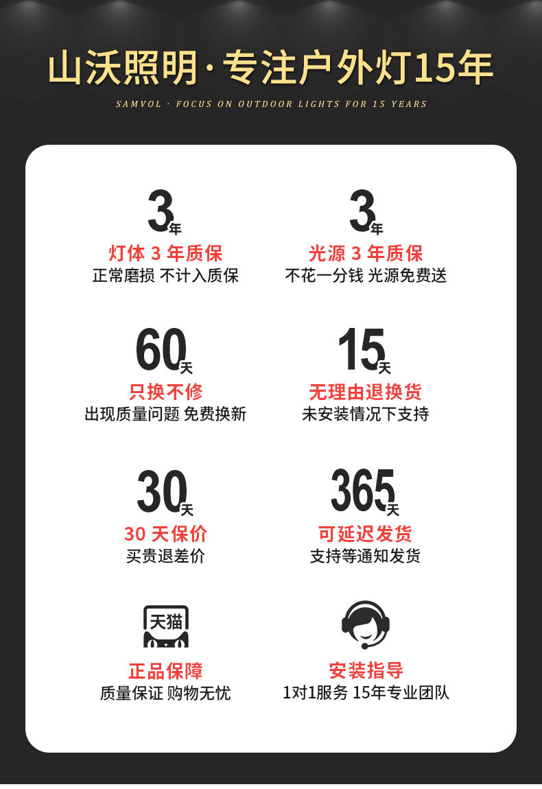 Открытый стене 山沃照明户外防水明装筒灯庭院别墅入户门口走廊阳台阳光房壁灯 Samvol