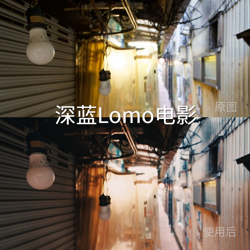 Dark Blue Lomo Movie Lut Air3D-Logmf-Log2Osmonanod-Logm Universal D-Cinek12S