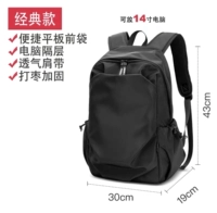 Черный рыцарь маленький