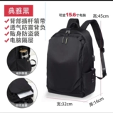 Мужской японский модный рюкзак, вместительный и большой ноутбук для отдыха подходит для мужчин и женщин, трендовый ранец для путешествий