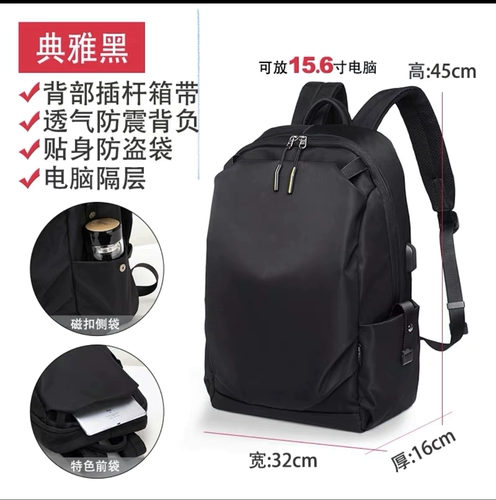 Мужской японский модный рюкзак, вместительный и большой ноутбук для отдыха подходит для мужчин и женщин, трендовый ранец для путешествий