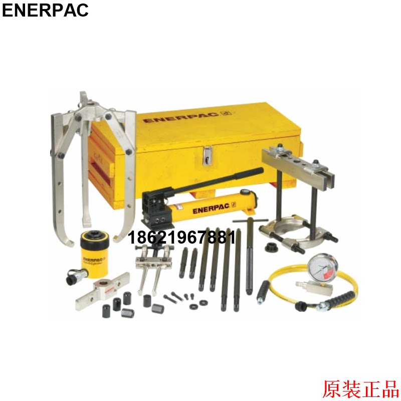 BHP-3751G Enpeck Turner ENERPAC Hydraulic Rama BHP-5751G Bearing Demolition Tool