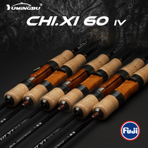 Carbon micro-material lure rod ultra-light and ultra-soft UL adjustable horse mouth rod full Fuji guide ring white rod Weihai factory