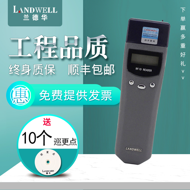 Landehua 3000 Electronic Cruiser More System Tour More Instrument Security Patrol more Safer Patrol of the Patrol Locker