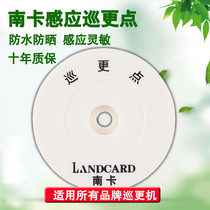 General LAND Wah ID-EM2 patrol point South card location information button sign round black position button