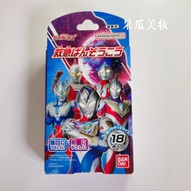 Japanese Cartoon Band-Aid Childrens Band-Aid Bondi Sticker Ultraman 18 Pieces Box Kuromi Qiaohu Anpanman