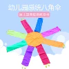 Товары от 童梭教具