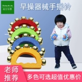 Колокольчик для детского сада, погремушка, игрушка, раннее развитие