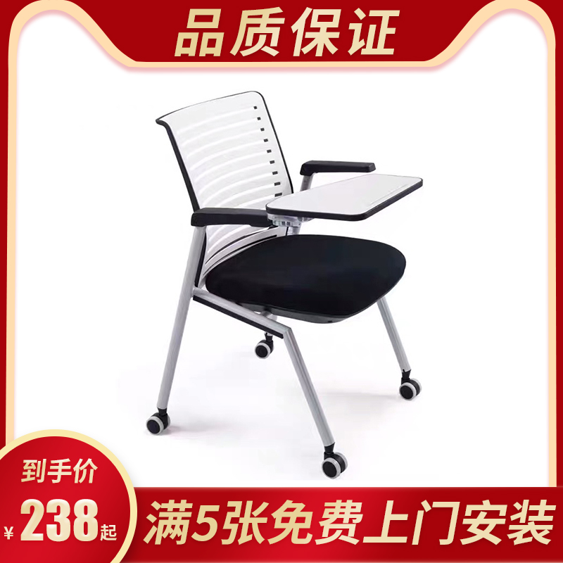 Upscale training chair with table plate wheel slide folding folding chair with armrests press chair removable minimalist room chair