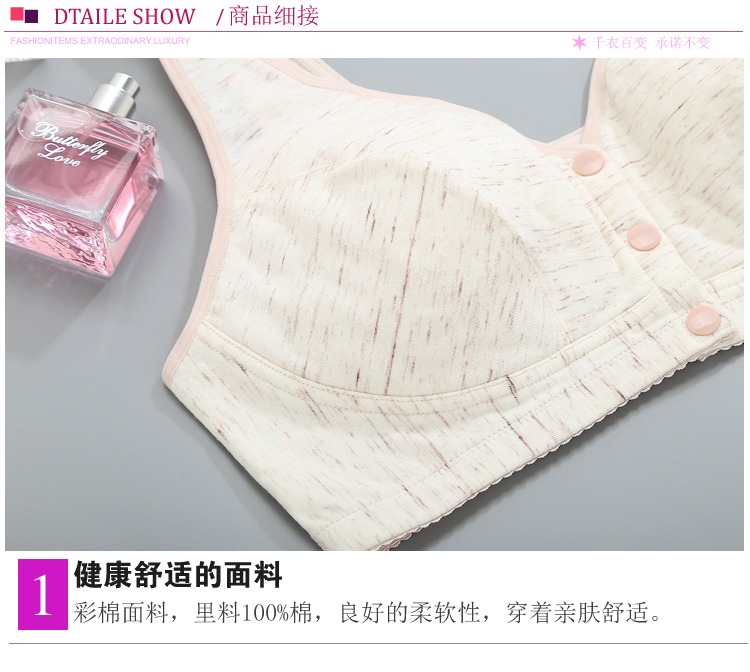 Cô gái áo ngực cotton kích thước lớn đồ lót học sinh mỏng phần mỡ mm chống chảy xệ không có vòng thép biển không có khóa bông phía trước kiểu áo vest đồ lót học sinh