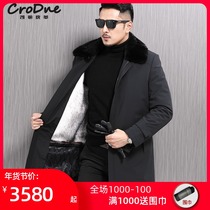  Whole mink cross mink nick suit male mink liner mid-length parka middle-aged mink fur jacket disassembly