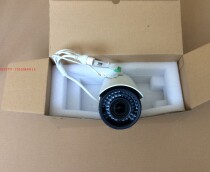 Haikang 2 million zoom network camera DS-2CD2625F-IS H265 2 7-12MM spot