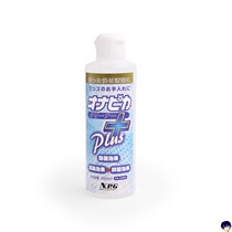 Japan NPG Hall of Fame Antibacterial Cleansing Thimerosal Plane Cups Mens Women With Masturbator Adult Supplies