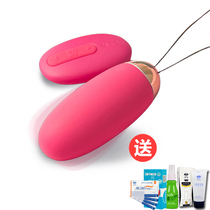 svakom skip egg wireless remote control mute charging woman with self masturbator clitoris to stimulate G point massage with interest