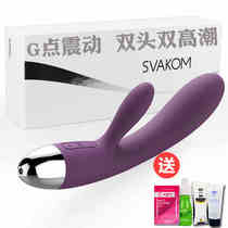 American svakom Alice woman with double head shake bar av stick waterproof g point self comforter adult supplies spice