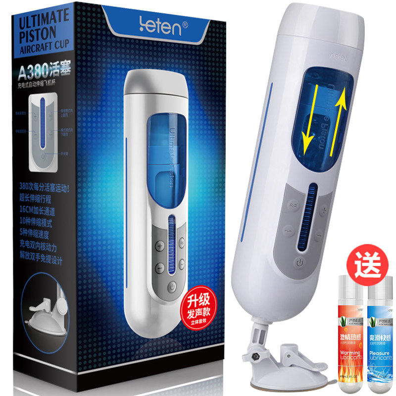 Thunder Bolt a380 aircraft cup men with fully automatic roll of four-dimensional space piston type exercise masturbator adult sex