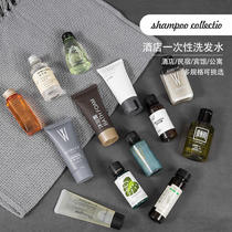 Disposable shower sample hotel B&B bath center bathroom shampoo shower gel set for home use