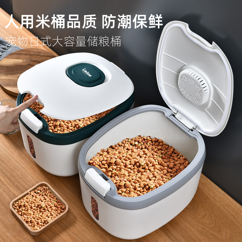 Pet Storage Bucket Cat Food Dog Food Seal Moisture Storage Rice Bucket Contained Grain Snacks Fermenter Tank