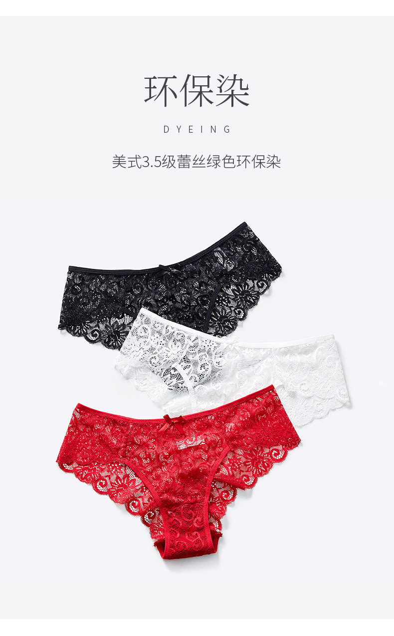 2020 Sexy Middle Cashew Lace Lace Women's Triangle Briefs