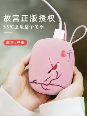 Hand warmer mobile charge usb mini multi-function portable portable female heating hot hand egg hand cover artifact Self-heating warm baby mobile charge Chinese style Forbidden City joint genuine double suede