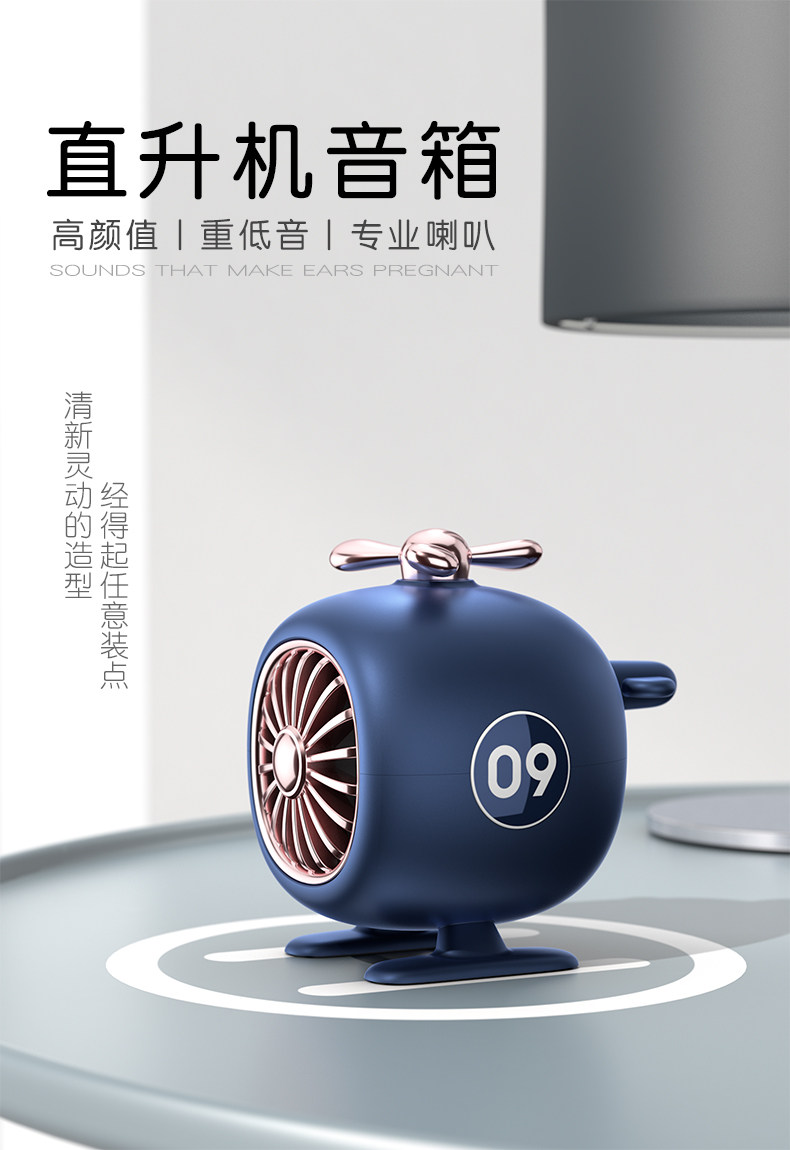 itop J9 迷你无线飞机蓝牙音箱 天猫优惠券折后￥59包邮（￥79-20）3色可选