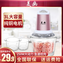 Meat grinder Household multi-function electric meat grinder stuffing machine mixer Small garlic pepper shredder vegetable cooking machine
