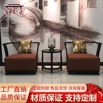 New Chinese solid wood sofa China Wind Zen Serie Room Prototype Board Room Furniture Hotel Sales department Reception talks for chairs