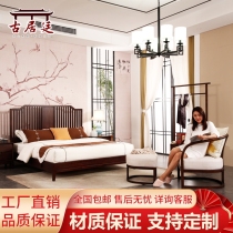 New Chinese Solid Wood Bed Modern Chinese Style Meditation China Wind Bedroom Double Bed Hotel Decent Board Room Furniture Custom