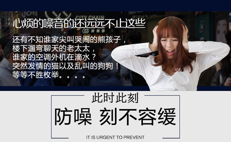 Ohropax New Description_04.jpg