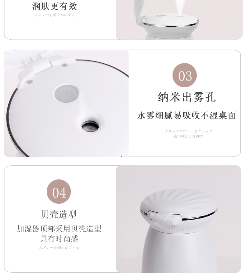 máy tạo độ ẩm xiaomi deerma dem-sjs600 Shell độ ẩm nhà câm máy tính để bàn phòng ngủ ký túc xá sinh viên bé di động usb mini xe nhỏ - Máy giữ ẩm máy tạo hơi sương