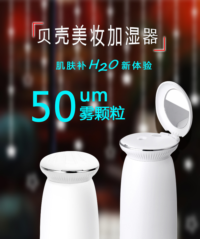 máy tạo độ ẩm xiaomi deerma dem-sjs600 Shell độ ẩm nhà câm máy tính để bàn phòng ngủ ký túc xá sinh viên bé di động usb mini xe nhỏ - Máy giữ ẩm máy tạo hơi sương