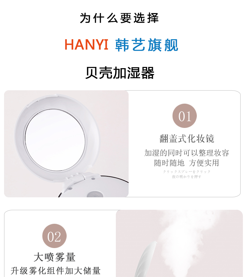 máy tạo độ ẩm xiaomi deerma dem-sjs600 Shell độ ẩm nhà câm máy tính để bàn phòng ngủ ký túc xá sinh viên bé di động usb mini xe nhỏ - Máy giữ ẩm máy tạo hơi sương