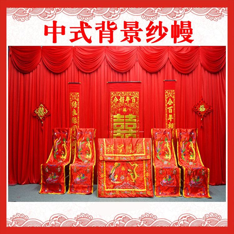 Chinese wedding background mantle big red wedding mantle stage decorated background veil curtain veil