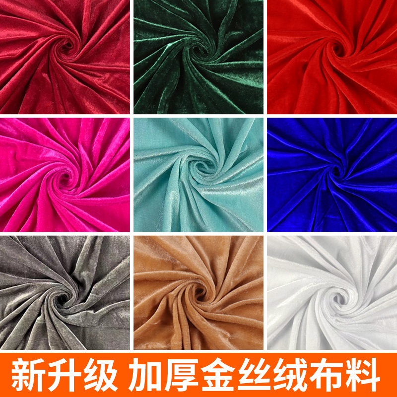 Wedding Ceiling Decoration Gold Velvet Fabric Fabric Wedding Scene Background Cloth Mantle Thickening Black Red Flannel Table Cloth-Taobao