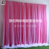 Wedding background gauze wedding stage mesh curtain curtain decoration curtain anchor birthday party scene layout