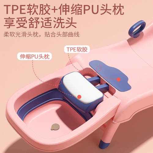Складное детское средство детской гигиены для мытья головы для домашнего использования