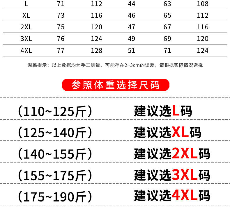 Blouson hiver pour homme ABANLON    - Ref 3115035 Image 14