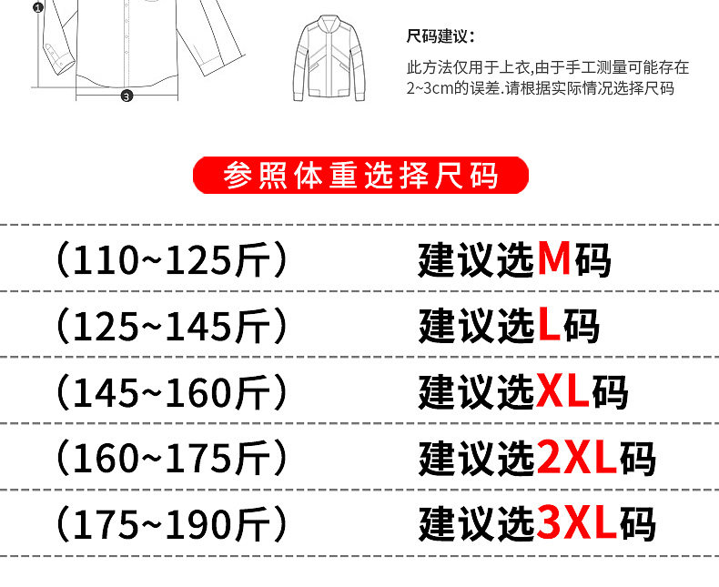 Blouson homme ABANLON    - Ref 3121699 Image 16